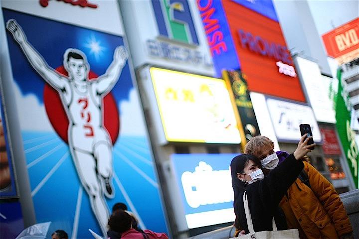緊急事態宣言 大阪 : 緊急事態宣言対象の大阪府、継続する施設・休止する施設 » Lmaga.jp - 渋谷区 新宿区 港区 中央区 千代田区 品川区 豊島区 台東区 江東区.