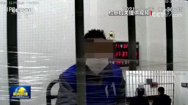 CCTV,自白,中国,英雄烈士保護法 CCTV,自白,中国,英雄烈士保護法