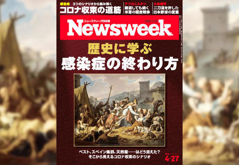 映画 ザ シークレットマン 試写会ご招待 ニューズウィーク日本版 オフィシャルサイト 映画 ザ シークレットマン 試写会ご招待 ニューズウィーク日本版 オフィシャルサイト