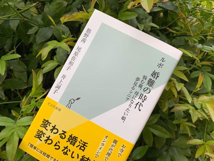 息子は若く見えるし 若い女性なら孫を2人は産めるから 代理婚活に励む親たち ニューズウィーク日本版 オフィシャルサイト 息子は若く見えるし 若い女性なら孫を2人は産めるから 代理婚活に励む親たち ニューズウィーク日本版 オフィシャルサイト