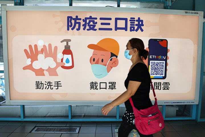 台湾、台北、新型コロナウイルス 台湾、台北、新型コロナウイルス