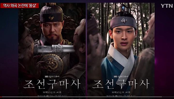 韓国ドラマ まさかの2話で打ち切り 中韓対立の炎上はキムチからエンタメへ ニューズウィーク日本版 オフィシャルサイト 韓国ドラマ まさかの2話で打ち切り 中韓対立の炎上はキムチからエンタメへ ニューズウィーク日本版 オフィシャルサイト