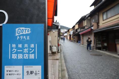 京都を愛したデヴィッド ボウイが涙した正伝寺の日本庭園 ニューズウィーク日本版 オフィシャルサイト 京都を愛したデヴィッド ボウイが涙した正伝寺の日本庭園 ニューズウィーク日本版 オフィシャルサイト