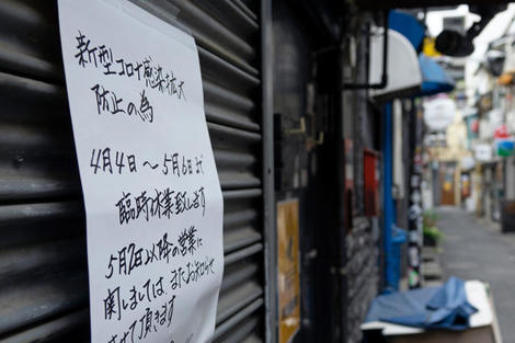 コロナ落第生の日本、デジタル行政改革は「中国化」へ向かう