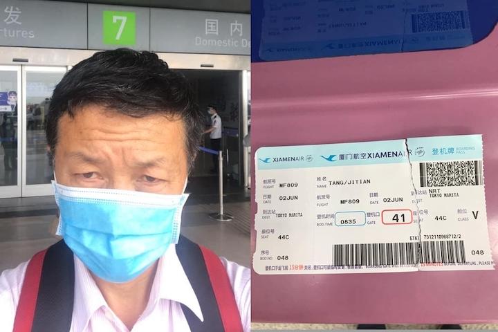人権活動家の唐吉田氏 人権活動家の唐吉田氏