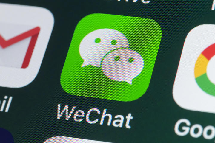 WeChatのロゴ WeChatのロゴ