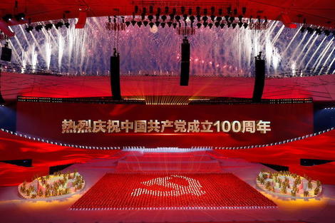 建党100周年祝賀文芸公演、江沢民・胡錦涛等欠席させ「毛沢東と習近平」を演出