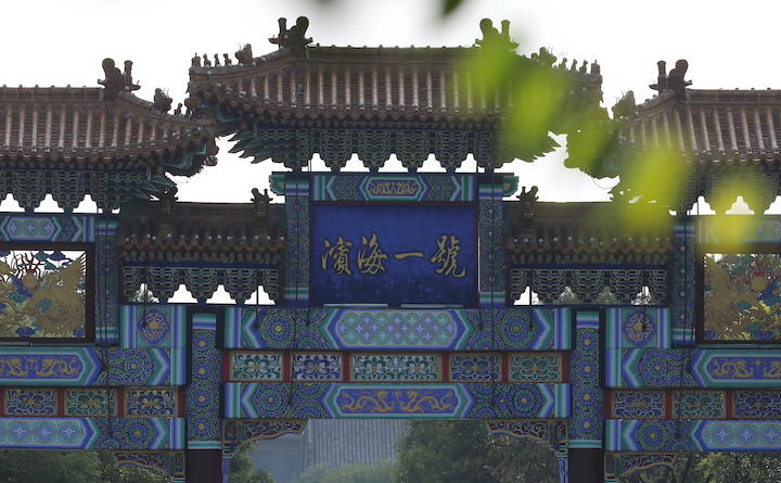 中国の天津 中国の天津