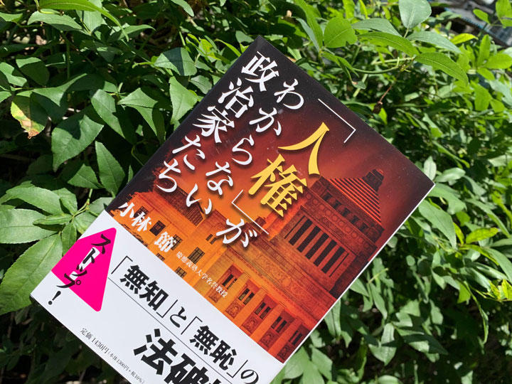 権力を私物化する政治家が 保守 派とは思えない に納得した ニューズウィーク日本版 オフィシャルサイト 権力を私物化する政治家が 保守 派とは思えない に納得した ニューズウィーク日本版 オフィシャルサイト