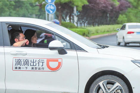 配車アプリ「滴滴」狙い撃ち、中国政府がIT大手を締め付けたい理由