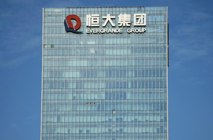 恒大集団本社 恒大集団本社