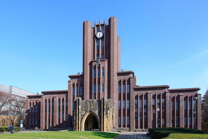 東京大学の安田講堂 東京大学の安田講堂