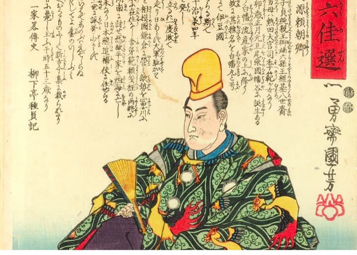 史実はnhk大河ドラマとまったく違う 源頼朝が弟 義経の死に際し実際にやったこと ニューズウィーク日本版 オフィシャルサイト