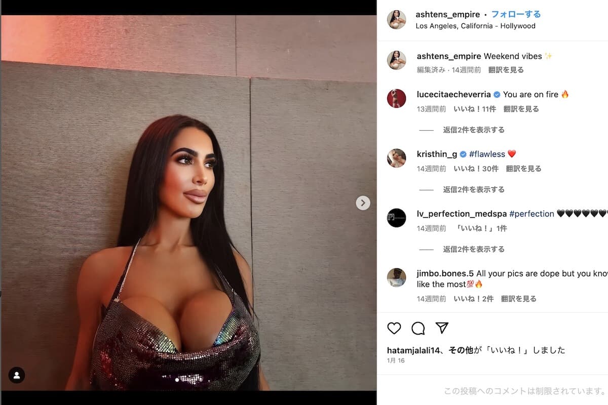 画像】脅威の砂時計ボディーを披露する、キム・カーダシアンのそっくりさん｜ニューズウィーク日本版 オフィシャルサイト