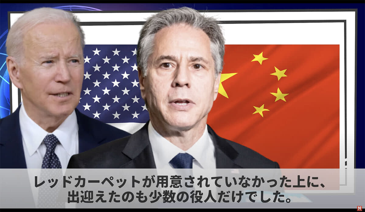 ァッション人気ブランドランキング ブリンケン訪中で「格下」扱いされたアメリカ、それでも中国に低 日本史