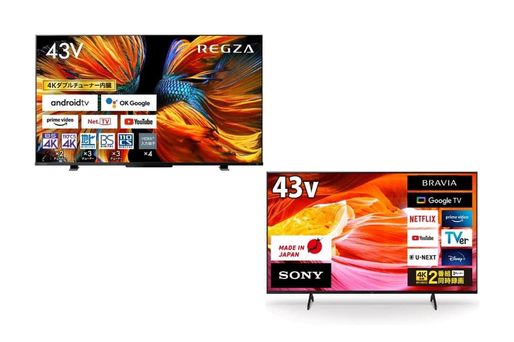 レグザのテレビが38％オフ、ソニーのブラビアは30％オフ...衝撃の大幅値下げ【アマゾン タイムセール】｜ニューズウィーク日本版 オフィシャルサイト