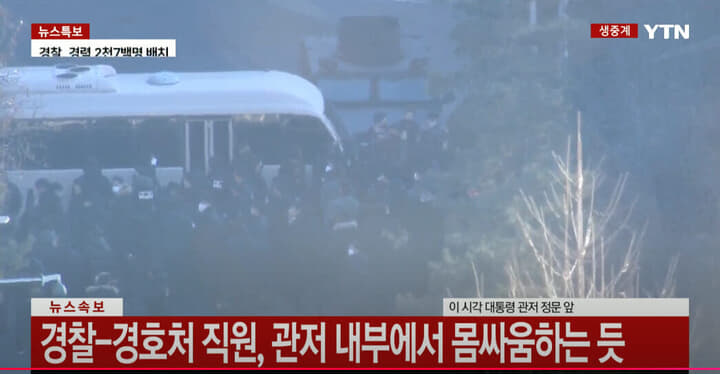 ユン大統領の公邸に侵入した合同捜査本部