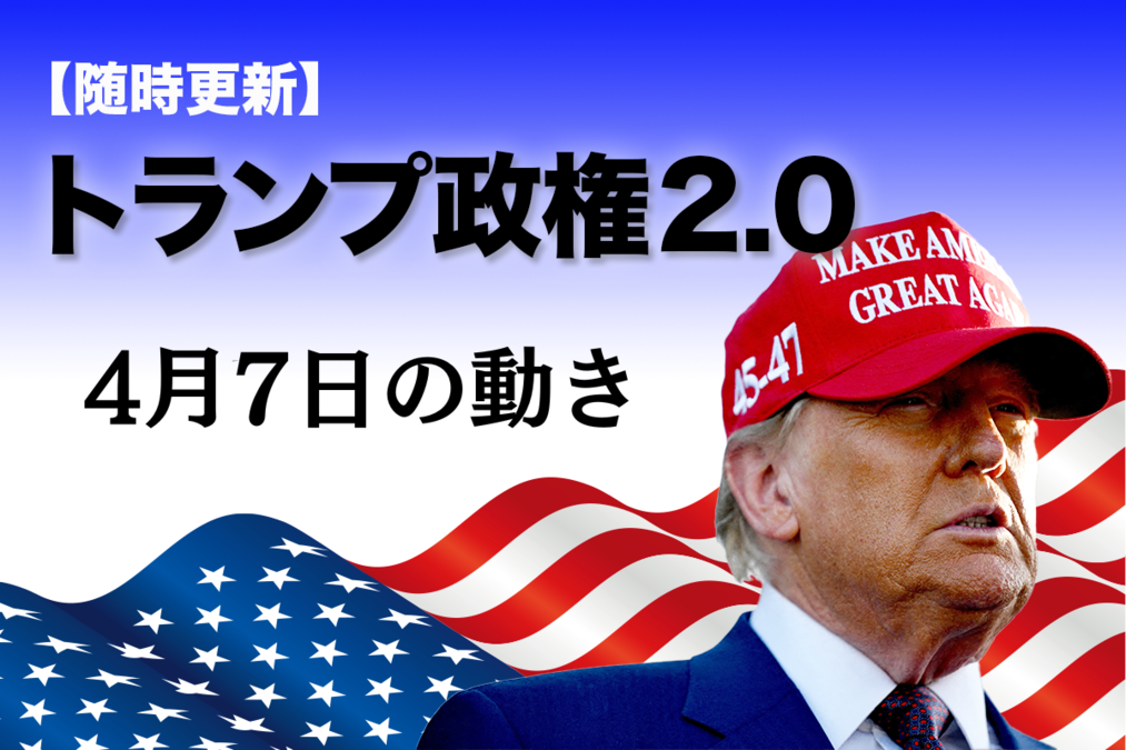 ドナルド・トランプ名義の月の土地権利書 - メルカリ