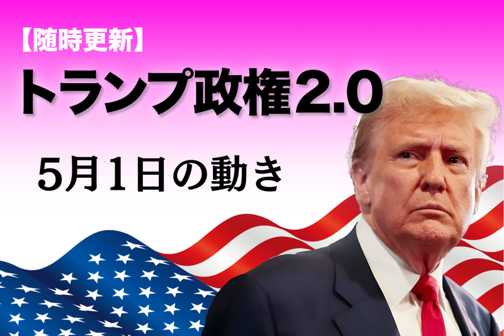 newsweekjp20250430225634-