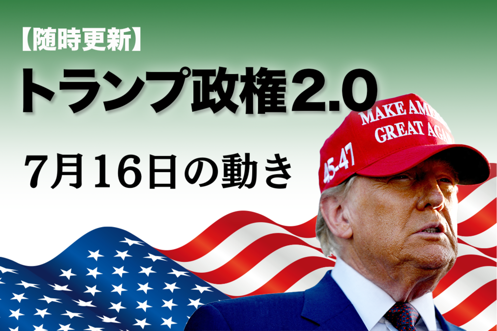 未流通　貴重なレアコイン　ドナルド・トランプ次期大統領 再選 未流通 貴重なレアコイン ドナルド・トランプ次期大統領 再選