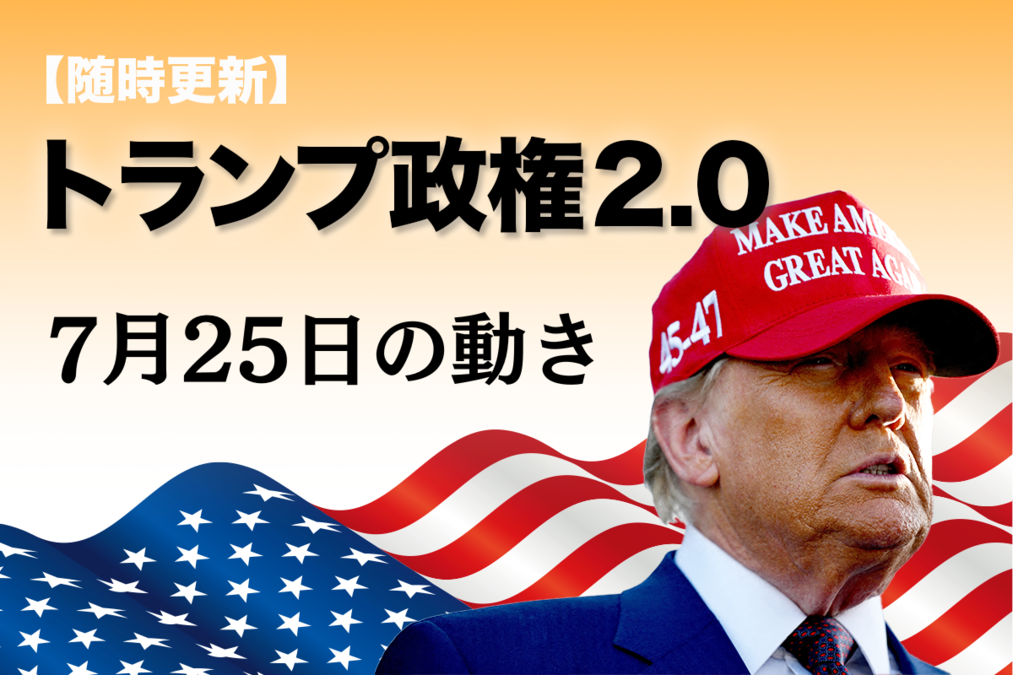 未流通　貴重なレアコイン　ドナルド・トランプ次期大統領 再選 未流通 貴重なレアコイン ドナルド・トランプ次期大統領 再選 1.jpg
