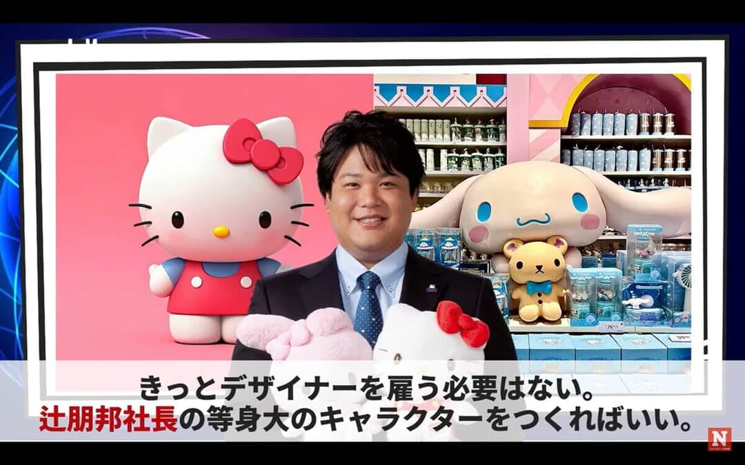 newsweekjp20250821065919-thumb