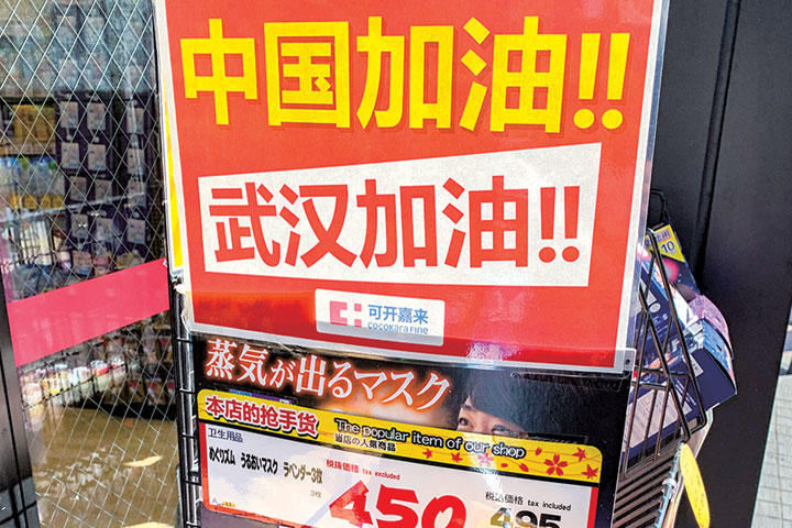 今年の春節は史上最悪、でも新型肺炎で「転じて福」となるかもしれない 今年の春節は史上最悪、でも新型肺炎で「転じて福」となるかもしれない
