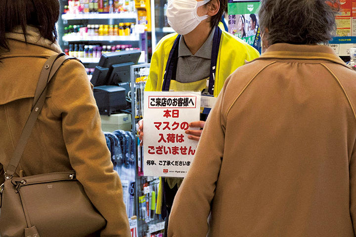 日本は韓国のコロナ対策をまねるべきなのか? 日本は韓国のコロナ対策をまねるべきなのか?