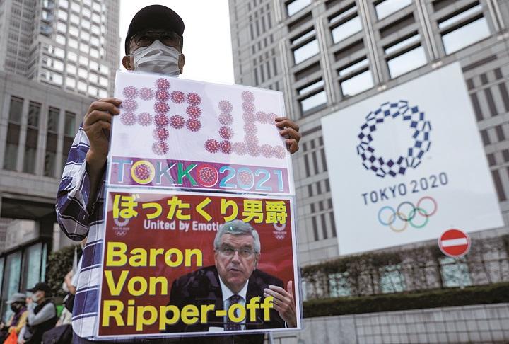 東京五輪に反対するデモ隊 東京五輪に反対するデモ隊