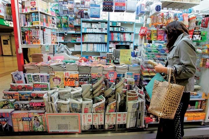 雑誌・新聞を売る売店 雑誌・新聞を売る売店
