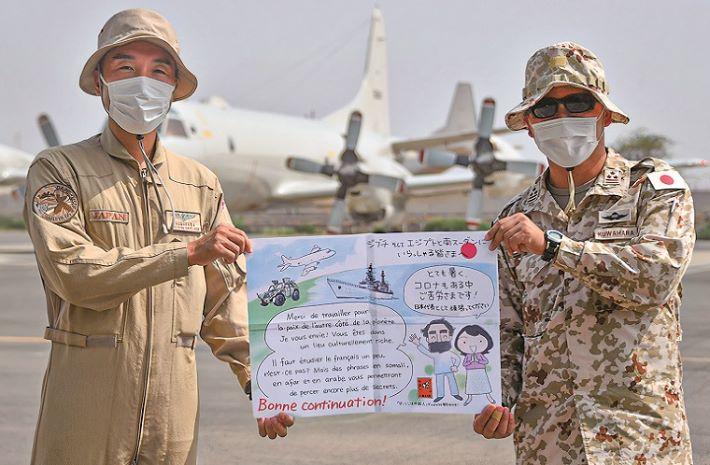 ジブチ自衛隊へのメッセージ ジブチ自衛隊へのメッセージ