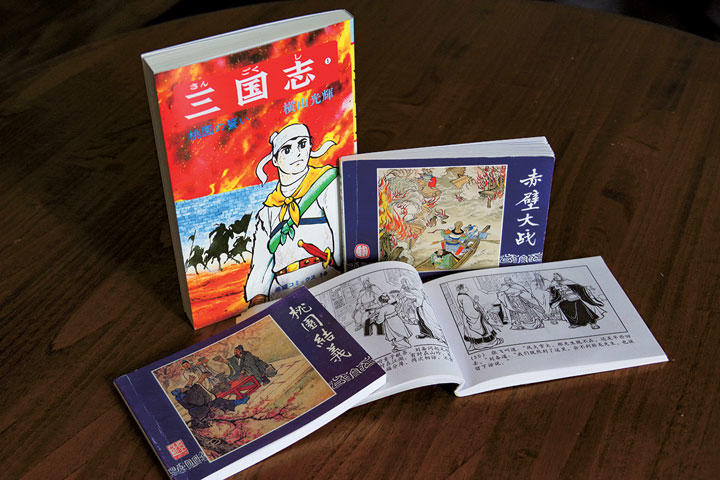 三国志 は日本人も中国人も大好き でも決定的な相違点がある ニューズウィーク日本版 オフィシャルサイト