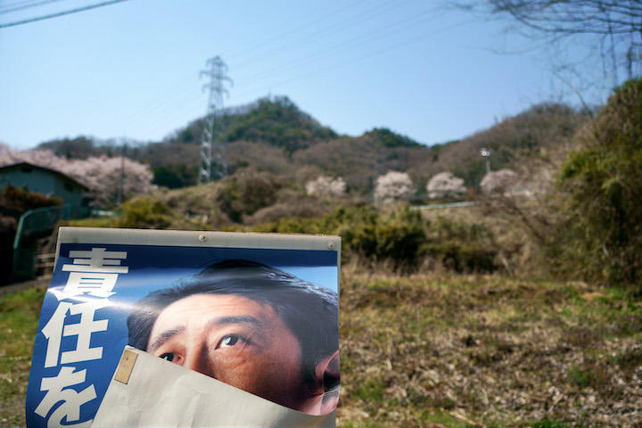 選挙の日に歩いた桜咲く渓谷と平成の町 選挙の日に歩いた桜咲く渓谷と平成の町