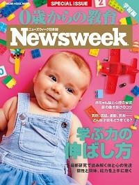 子供がいる人は幸せを感じていない 現代の親たちが抱えるジレンマとは ワールド For Woman ニューズウィーク日本版 オフィシャルサイト 子供がいる人は幸せを感じていない 現代の親たちが抱えるジレンマとは ワールド For Woman ニューズウィーク日本版 オフィシャルサイト