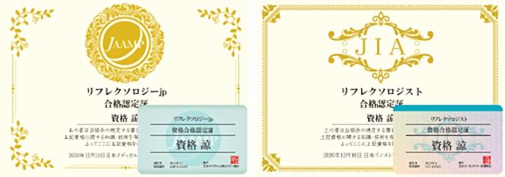英国式から東洋医学まで世界に広がる リフレクソロジー資格 を身につける ビジネス For Woman ニューズウィーク日本版 オフィシャルサイト