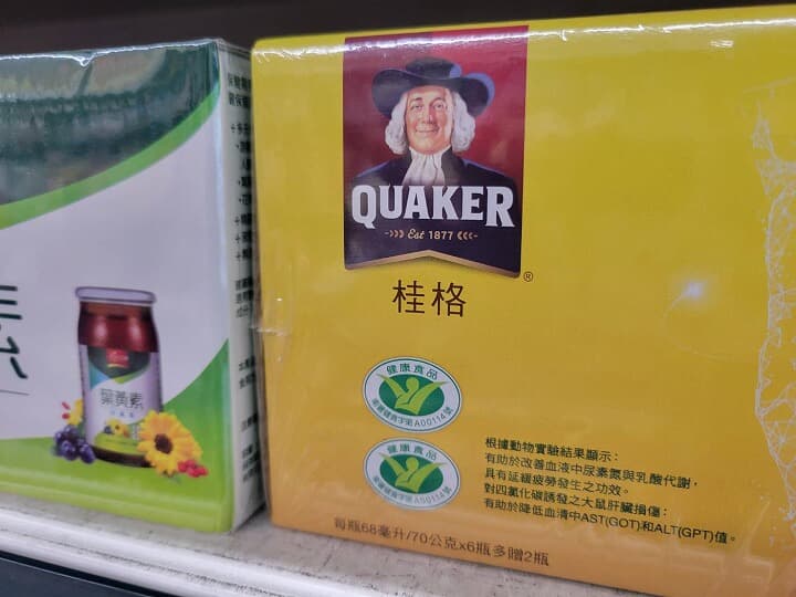 健康 (8).jpg