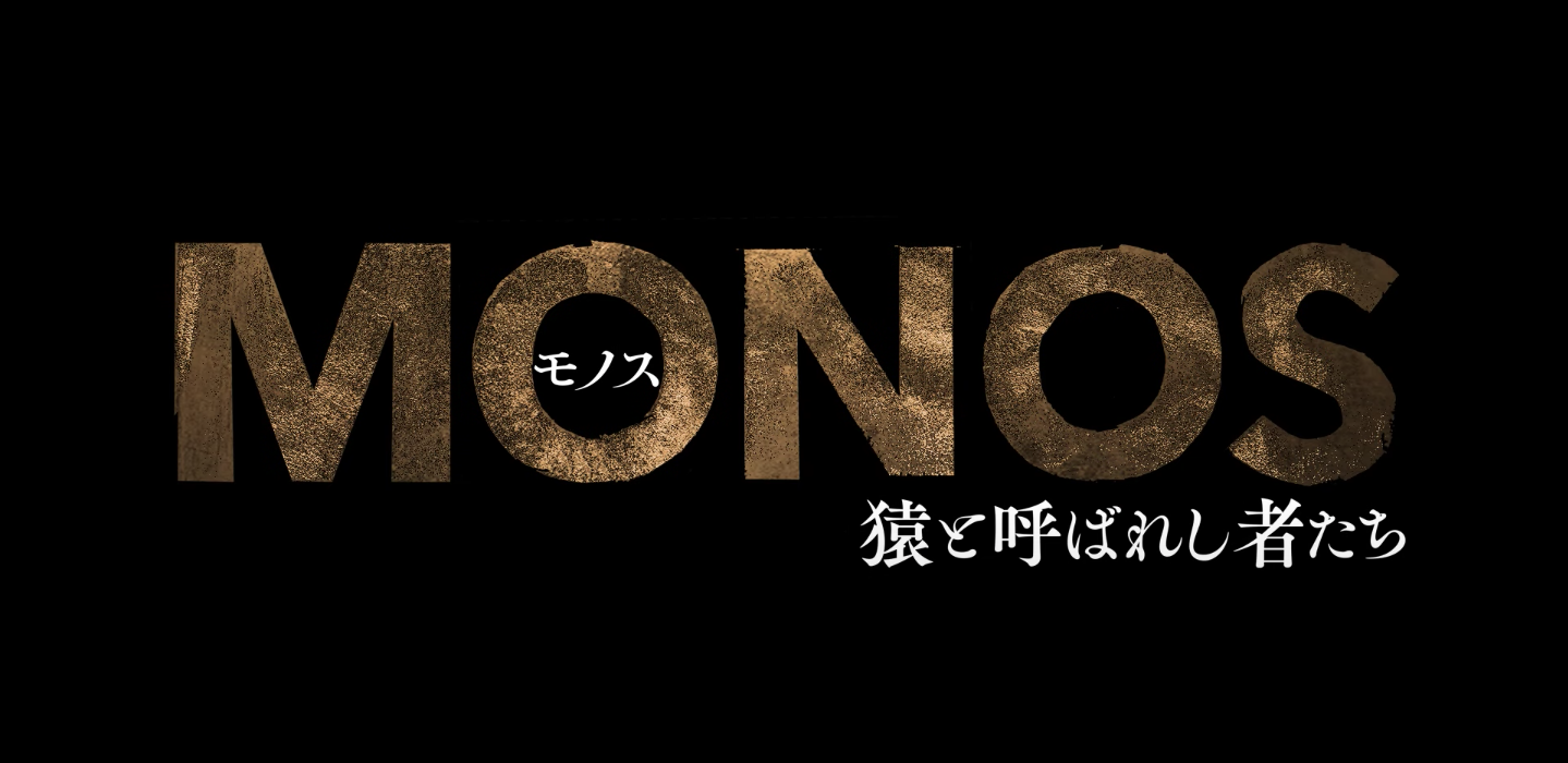 映画 Monos 猿と呼ばれし者たち 傑作の裏に込められたメッセージ 日本人コーヒー生産者が語るコロンビア World Voice ニューズウィーク日本版 映画 Monos 猿と呼ばれし者たち 傑作の裏に込められたメッセージ 日本人コーヒー生産者が語るコロンビア World Voice ニューズウィーク日本版