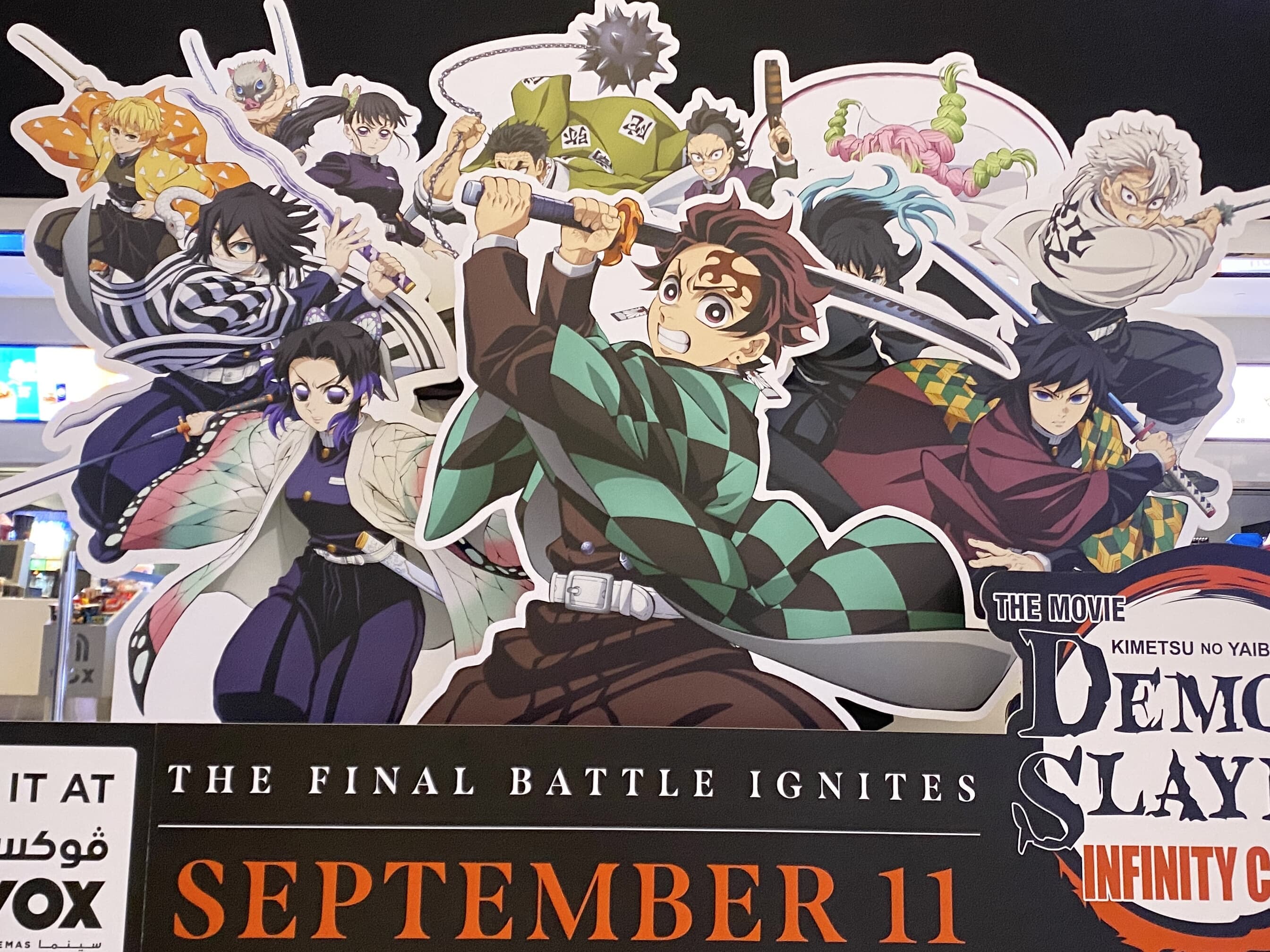 日本との違いは恋柱？ドバイで劇場版『鬼滅の刃 無限城編』公開