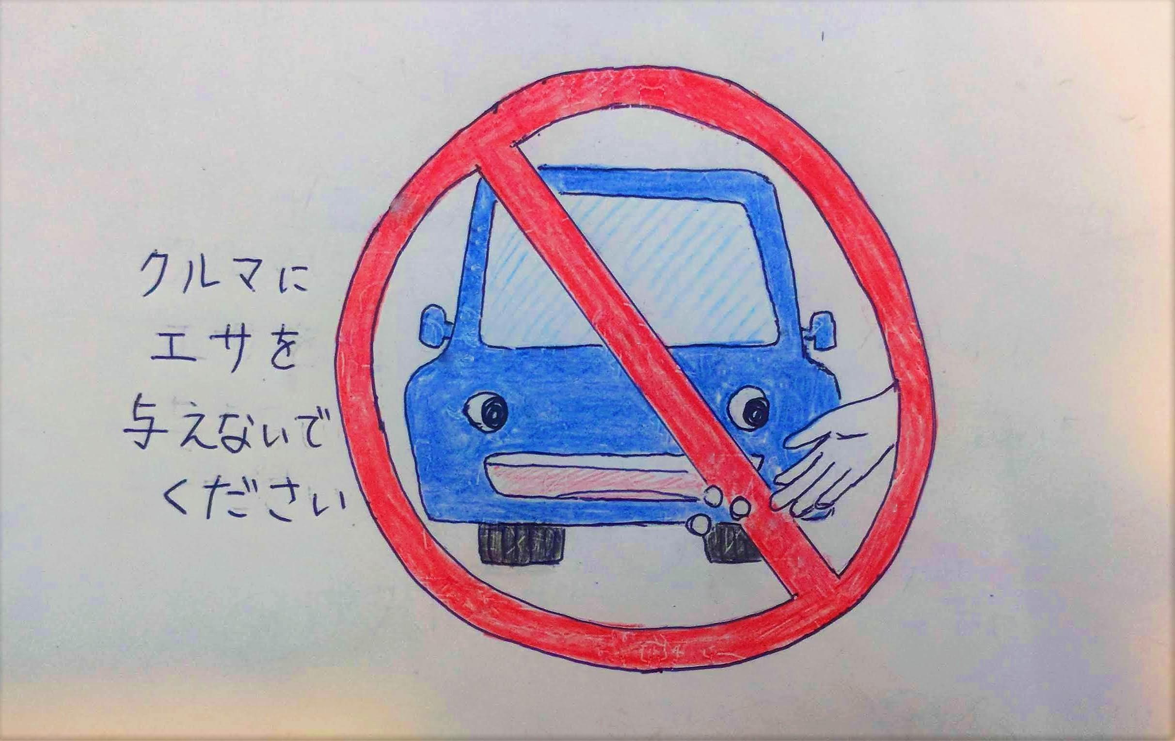 自動車にせっせとエサを与える私たち エネルギー 食となった現代 農 食 命を考える オランダ留学生 百姓への道のり World Voice ニューズウィーク日本版 自動車にせっせとエサを与える私たち エネルギー 食となった現代 農 食 命を考える オランダ留学生 百姓への道のり World Voice ニューズウィーク日本版