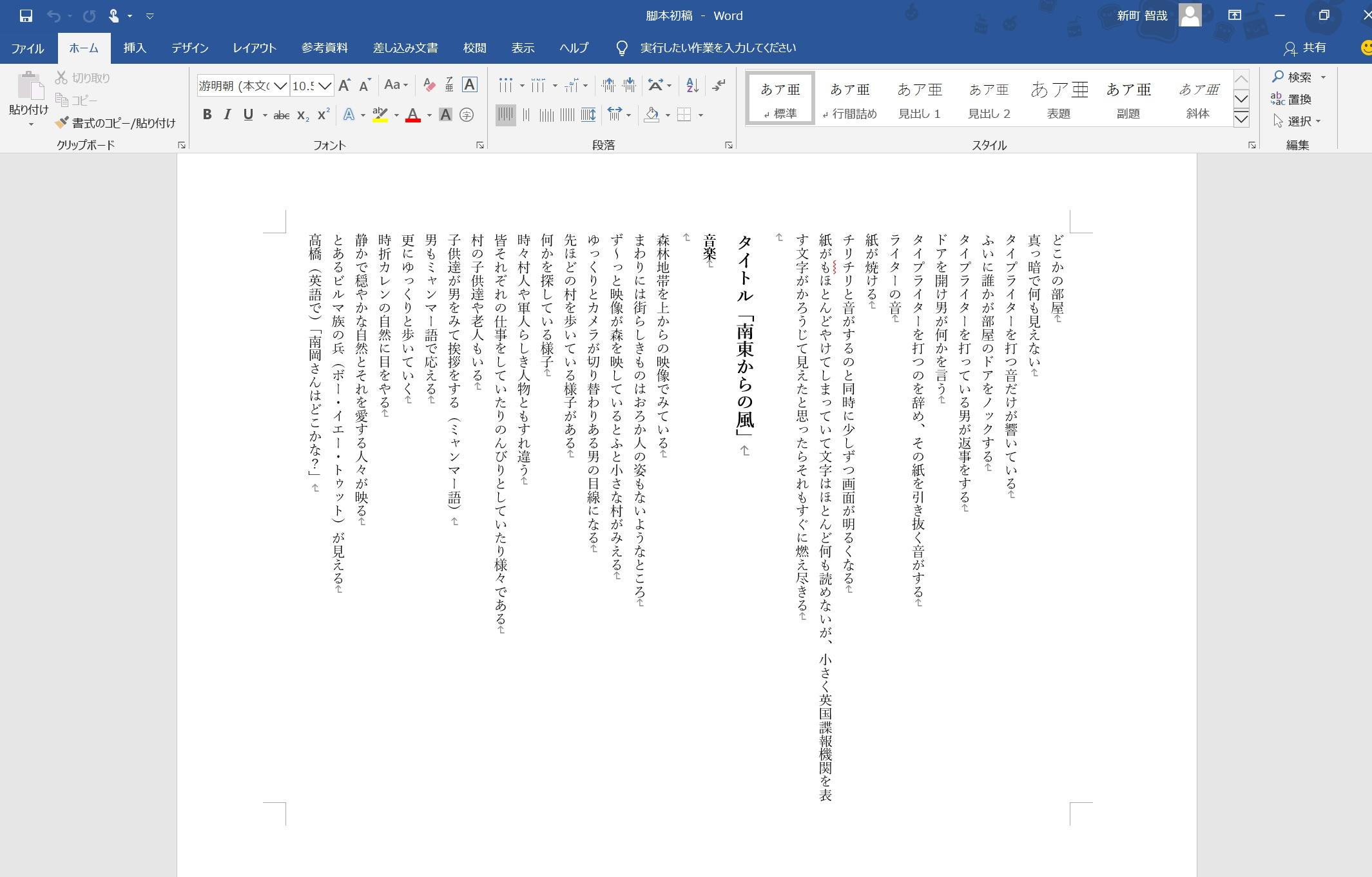 最終話 アウン サン ザ ムービー に出演した日本人たち ミャンマーでエンタメとクリエイトする日々 World Voice ニューズウィーク日本版 最終話 アウン サン ザ ムービー に出演した日本人たち ミャンマーでエンタメとクリエイトする日々 World Voice ニューズウィーク日本版