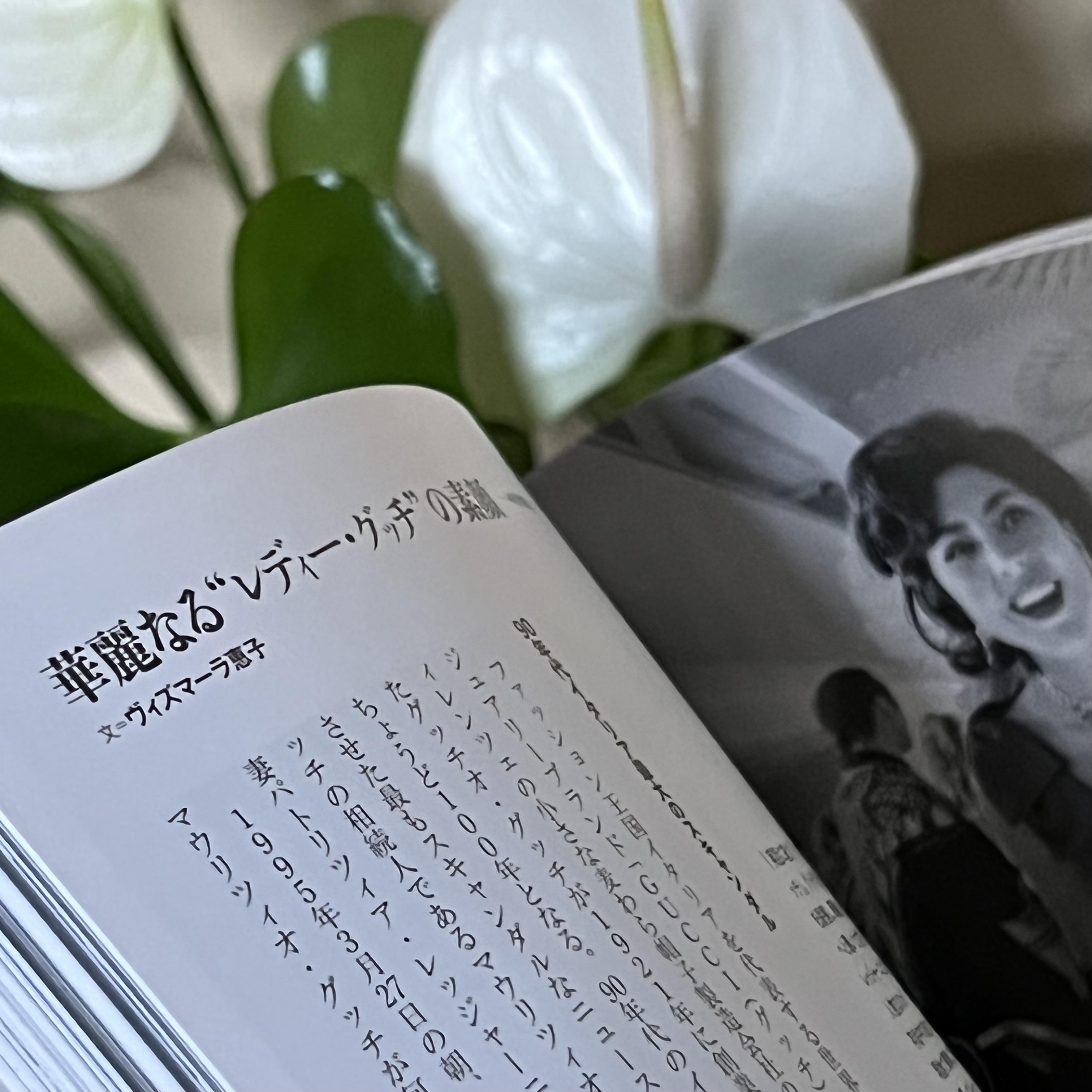 地元のイタリア人と観た ハウス オブ グッチ 実話は映画より奇なり イタリア事情斜め読み World Voice ニューズウィーク日本版