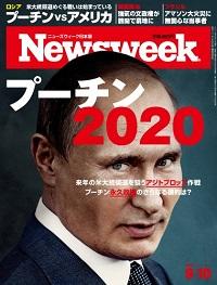 20190910issue_cover200.jpg